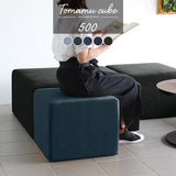 スツール 国産 日本製 | Tomamu Cube 500 denim