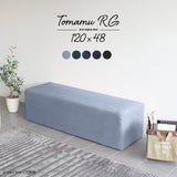 スツールソファー 北欧風 日本製 | Tomamu RG 120×48 denim