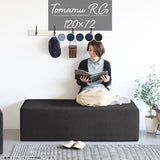 スツールソファ 国産 日本製 | Tomamu RG 120×72 denim