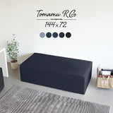 ソファスツール 北欧風 日本製 | Tomamu RG 144×72 denim