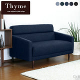 ソファ | Thyme 2P denim