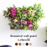 人工観葉植物 ウォールグリーン | Botanical c.class 28