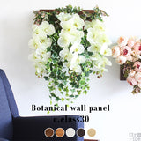 光触媒 人工観葉植物 | Botanical c.class 30