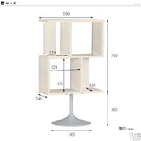 ディスプレイラック | whitewood U2