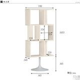 ディスプレイラック | whitewood U3