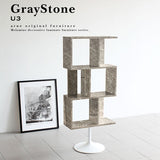 ディスプレイラック 円盤脚 大理石柄 グレー | graystone U3