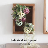 フェイクグリーン 壁掛け 光触媒 | Botanical slc.class 17