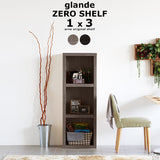 ラック 棚 天然 | zero glande shelf 1×3