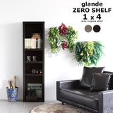 シェルフ ラック オープン | zero glande shelf 1×4