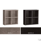 収納 棚 シェルフ | zero glande shelf 2×2