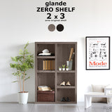 シェルフ 棚 収納 | zero glande shelf 2×3