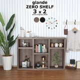 棚 ラック シェルフ | zero glande shelf 3×2