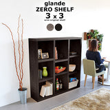 収納 シェルフ 天然 | zero glande shelf 3×3