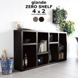 家具 シェルフ 飾り棚 | zero glande shelf 4×2