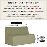 ダイニングソファ | Cava 1900L モダン