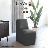 ダイニングソファ | Cava 400H モダン