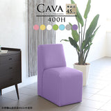 ダイニングソファー | Cava 400H マジック