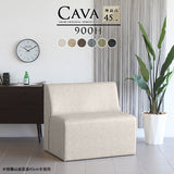 ダイニングソファ | Cava 900H NS-7