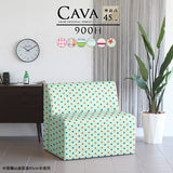 ダイニングソファ | Cava 900H パターン