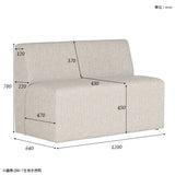 ダイニングソファ | Cava 1200H モケット