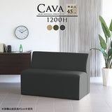 ダイニングソファ | Cava 1200H モダン