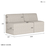 ダイニングソファ | Cava 1600H モケット