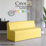 ダイニングソファ | Cava 1600H マジック