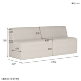 ダイニングソファ | Cava 1900H ソフィア