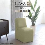 ダイニングソファ | Cava 400L NS-7