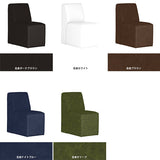 ダイニングソファ | Cava 400L 合皮