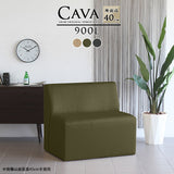 ダイニングソファ | Cava 900L モダン