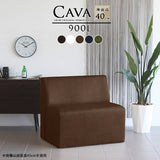 合皮レザー ダイニングソファ | Cava 900L 合皮