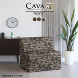ダイニングソファ | Cava 900L 迷彩