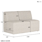 ダイニングソファ | Cava 1200L モケット