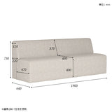 ダイニングソファ | Cava 1900L モダン