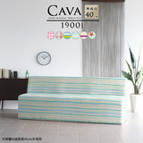 ダイニングソファ | Cava 1900L パターン