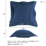 インテリアクッション デニム 生地 | interior cushion 45Fデニム【カバーのみ】