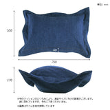 ファブリッククッション おすすめ | interior cushion 43×63デニム【カバーのみ】