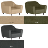 ソファ ワイド 1.5人掛け | B-sofa W 1.5P モダン