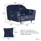 ソファ ワイド 1.5人掛け | B-sofa W 1.5P ミカエル