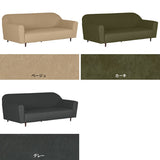 ソファ ワイド 3人掛け | B-sofa W 3P モダン