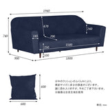 ソファ ワイド 3人掛け | B-sofa W 3P ウィーブ