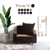 ワイドソファ | Thyme W 1.5P モケット