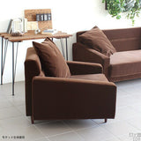 ワイドソファ | Thyme W 1.5P 迷彩