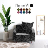 ワイドソファ | Thyme W 1.5P ミカエル