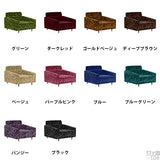 ワイドソファ | Thyme W 1.5P ミカエル