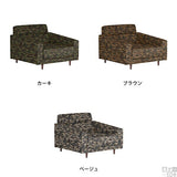 ワイドソファ | Thyme W 1.5P 迷彩