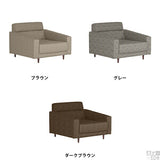 ワイドソファ | Thyme W 1.5P ウィーブ