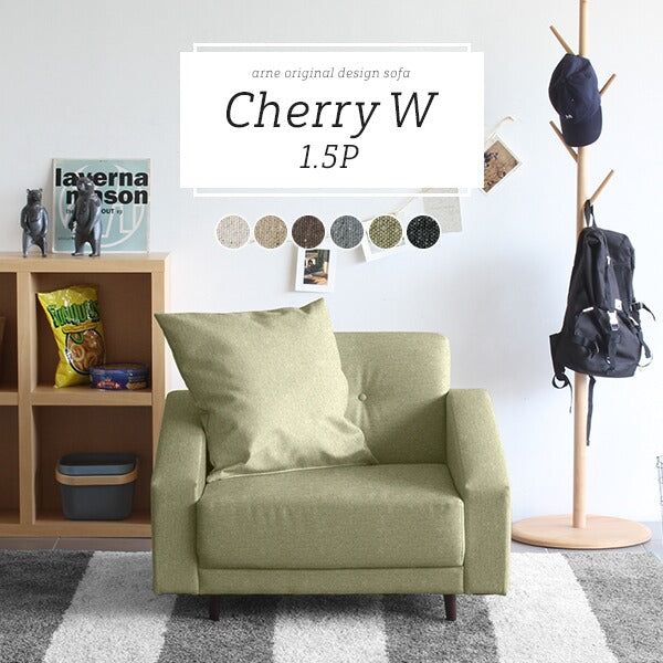 チェリー CHERRY1人掛けソファ ミカエル生地 ベージュ