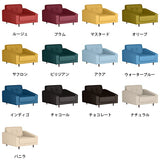 ローソファー 1人掛け オフィス | Cherry W 1.5P カレイド